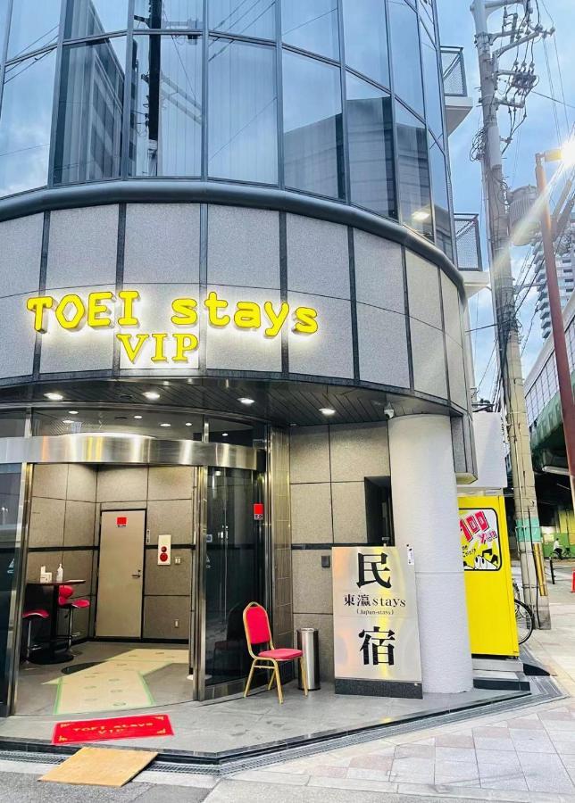 東瀛stays 302東京　お洒落な和洋室 Osaca Exterior foto